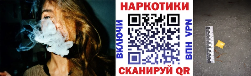 Купить наркотик аптеки Сасово Канабис  Меф мяу мяу  A PVP  Гашиш  Псилоцибиновые грибы  COCAIN 