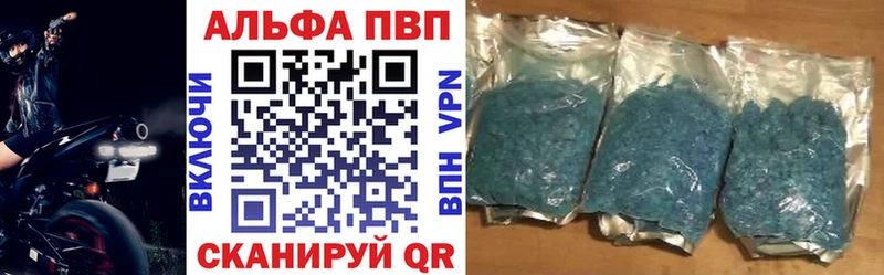 A-PVP СК КРИС Сасово