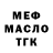 ТГК THC oil punkyhoy2005