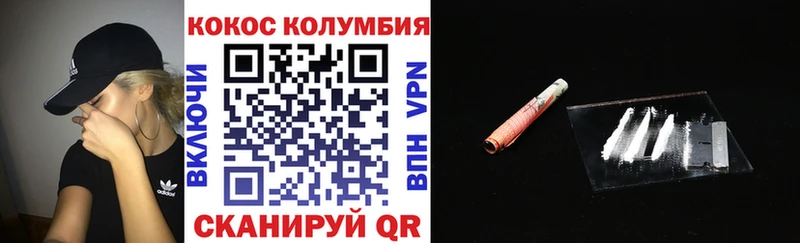 COCAIN 97%  mega tor  Сасово 