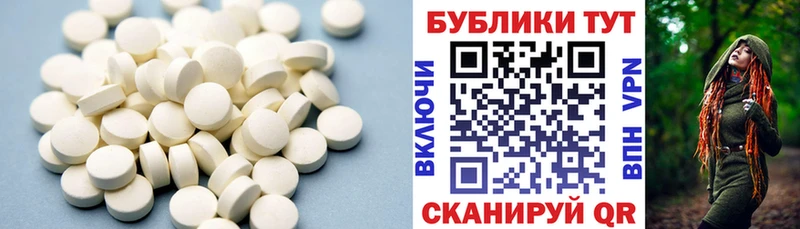 купить   Сасово  Экстази DUBAI 