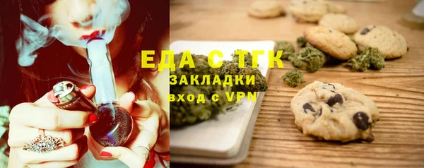 мескалин Арсеньев