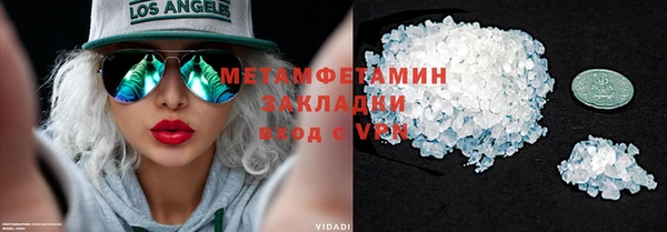 бутират Аркадак