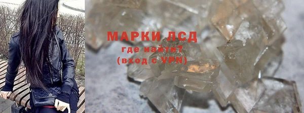 ALPHA PVP Осташков