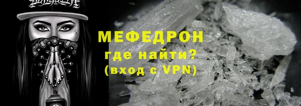 меф VHQ Армянск
