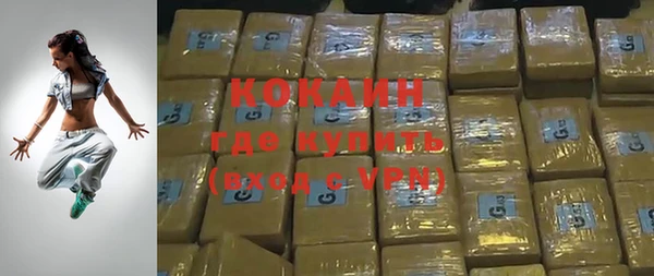 меф VHQ Армянск