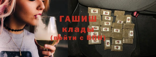 меф VHQ Армянск