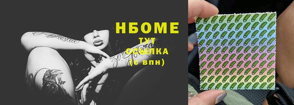 мескалин Арсеньев