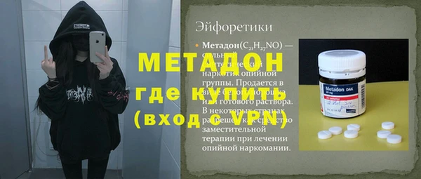 меф VHQ Армянск