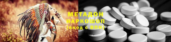 меф VHQ Армянск