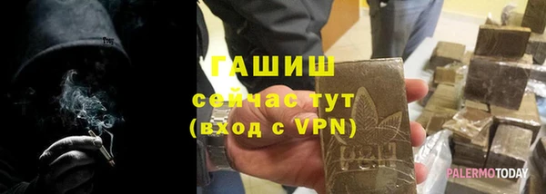 меф VHQ Армянск