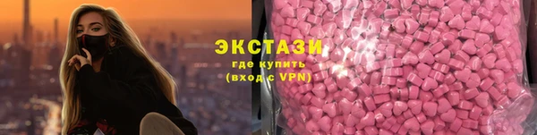 меф VHQ Армянск