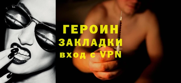 мескалин Арсеньев
