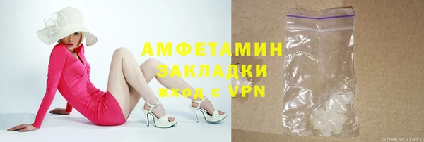меф VHQ Армянск