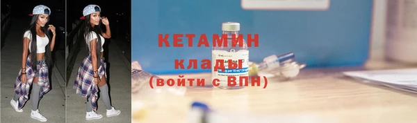 мескалин Арсеньев
