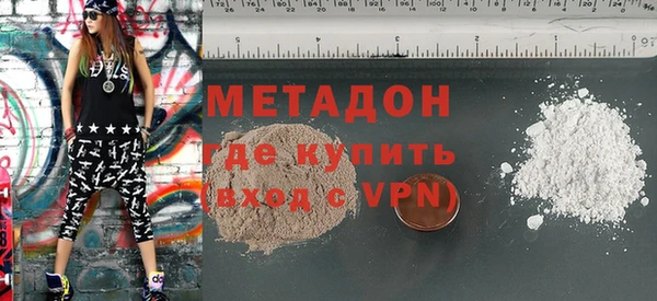 меф VHQ Армянск