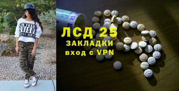меф VHQ Армянск