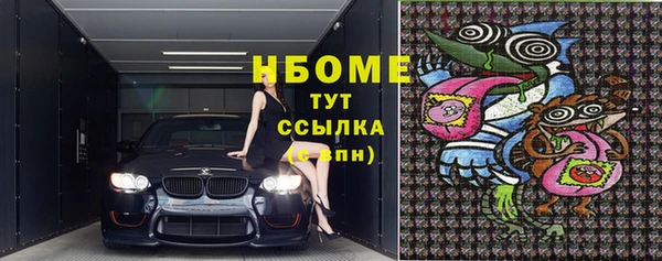 меф VHQ Армянск