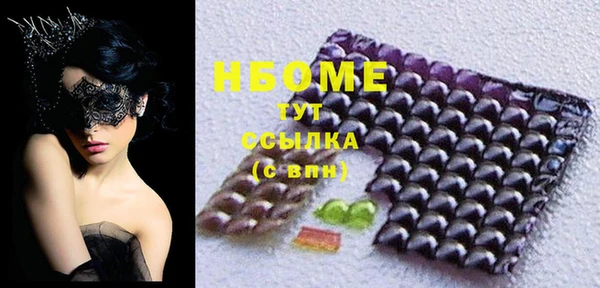 бутират Аркадак