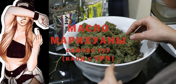 бутират Аркадак