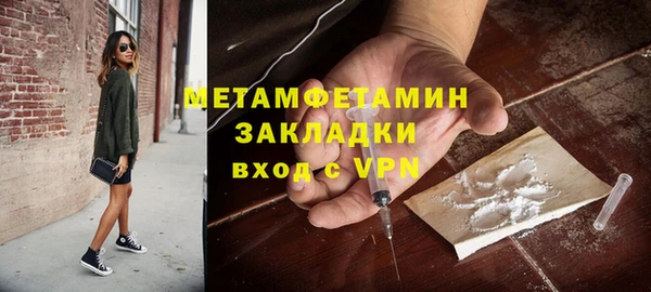 мескалин Арсеньев