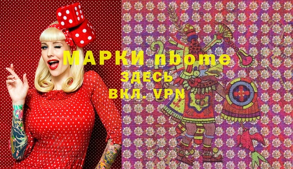 бутират Аркадак