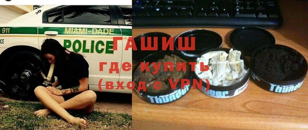 кокаин Осинники