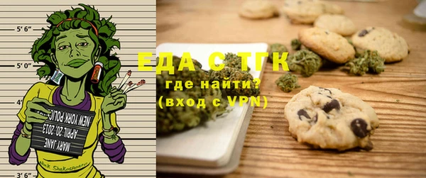 меф VHQ Армянск