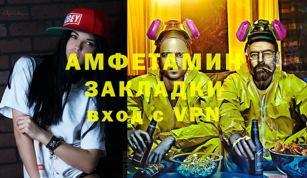 меф VHQ Армянск