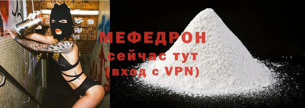 меф VHQ Армянск