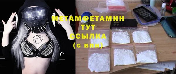 бутират Аркадак