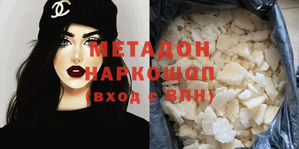 спайс Остров