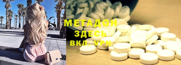 мескалин Арсеньев