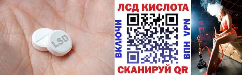 хочу наркоту  Сасово  гидра ссылка  LSD-25 экстази кислота 