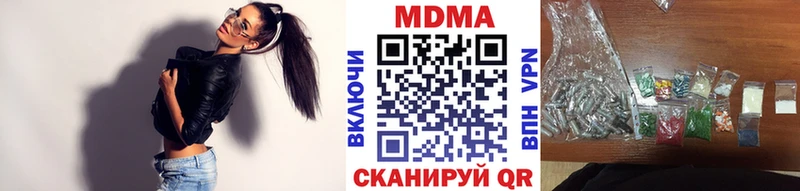 как найти Сасово MDMA crystal