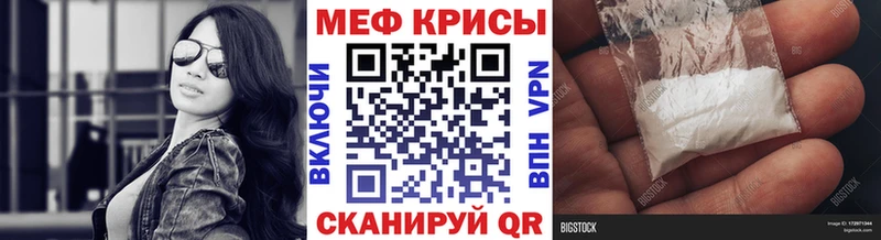 МЕФ мука  Сасово 