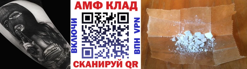 МЕТАМФЕТАМИН мет  гидра ссылка  Сасово 