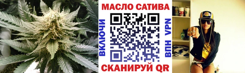 ТГК гашишное масло  даркнет официальный сайт  Сасово 