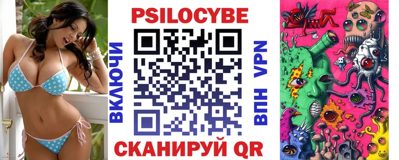 Галлюциногенные грибы Psilocybine cubensis  дарнет шоп  МЕГА как зайти  Сасово 
